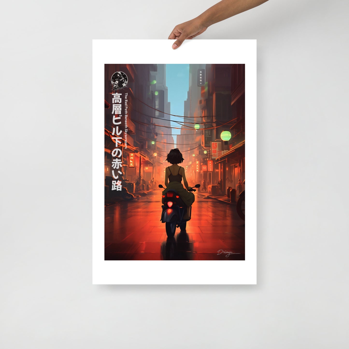 The Red Path Beneath Skyscrapers - Matte paper poster (Portrait version)