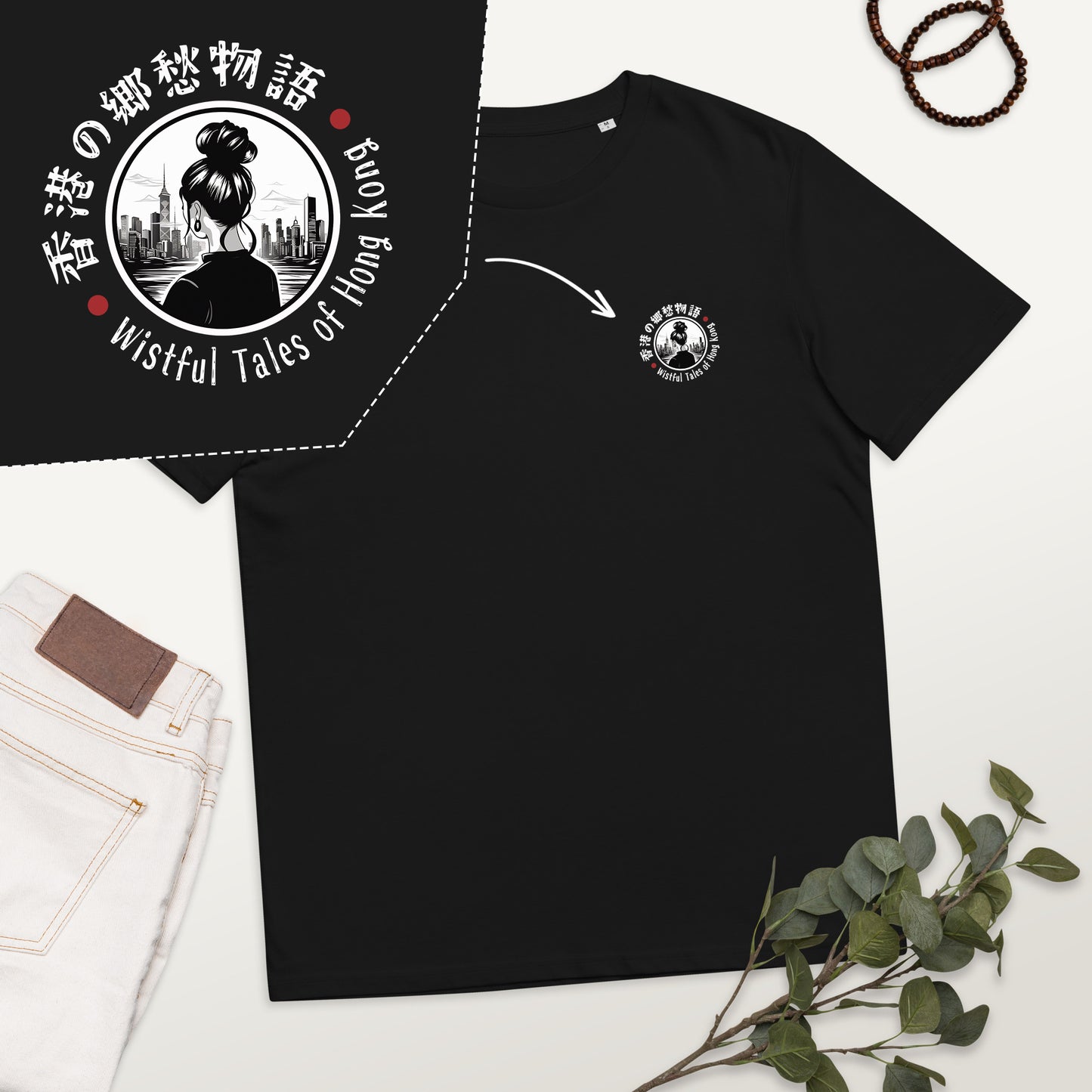 Wistful Tales of Hong Kong | Unisex organic cotton t-shirt (Black)