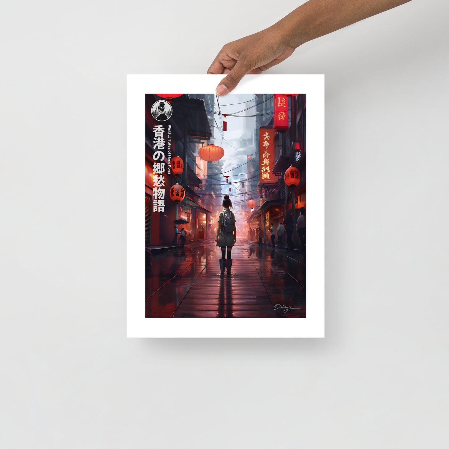 Wistful Tales of Hong Kong - Matte paper poster (Portrait version)