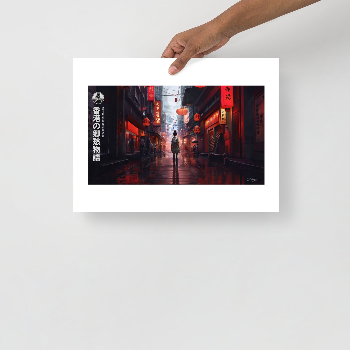 Wistful Tales of Hong Kong - Matte paper poster (Landscape version)