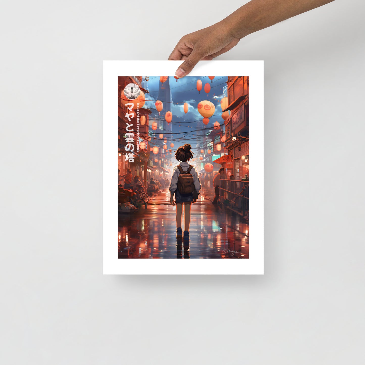 Maya and the Tower in the Clouds - Matte paper poster (Portrait version)