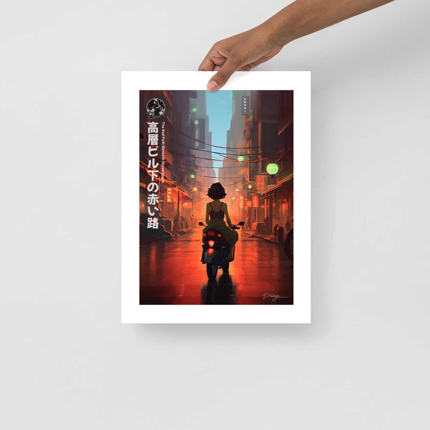 The Red Path Beneath Skyscrapers - Matte paper poster (Portrait version)