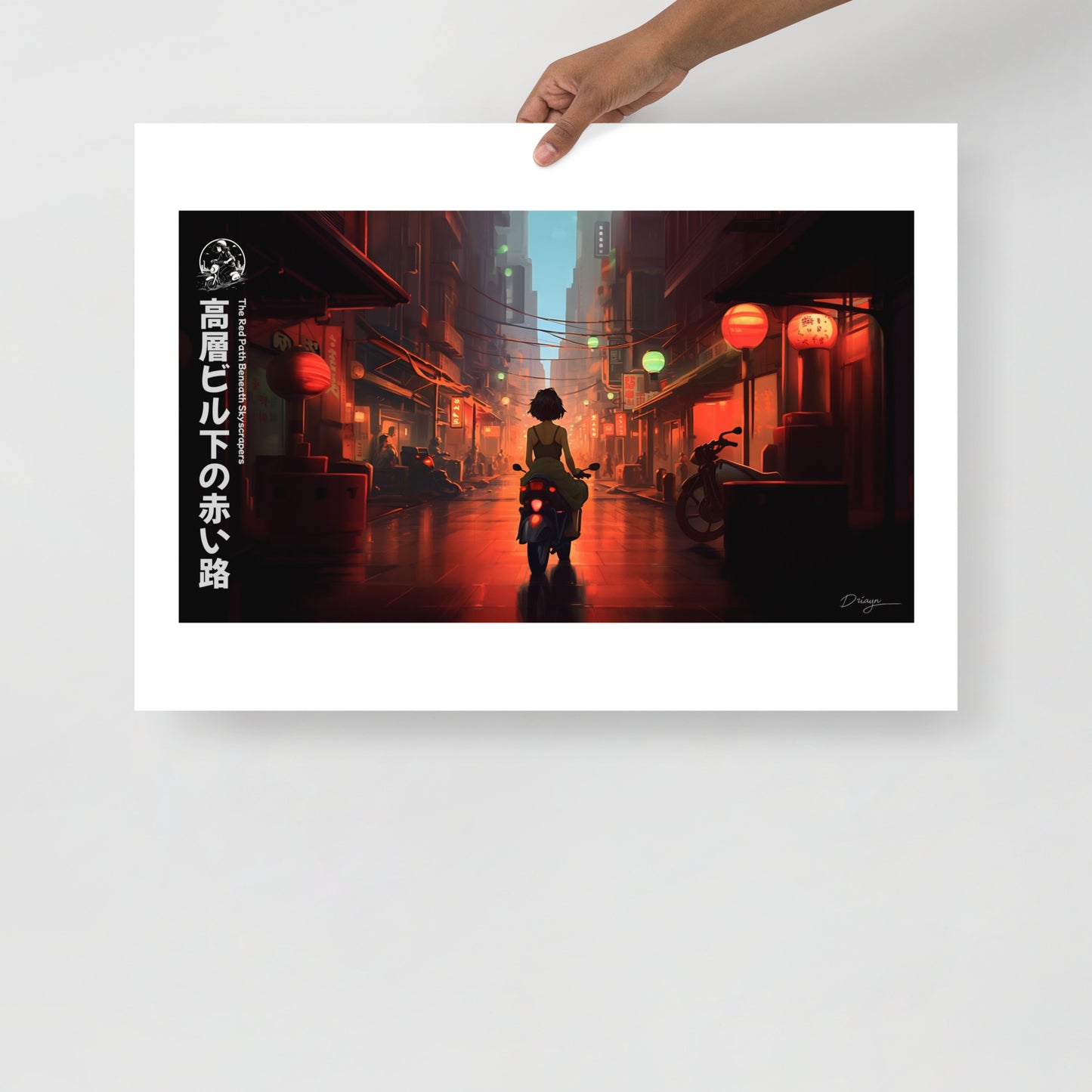 The Red Path Beneath Skyscrapers - Matte paper poster (Landscape version)