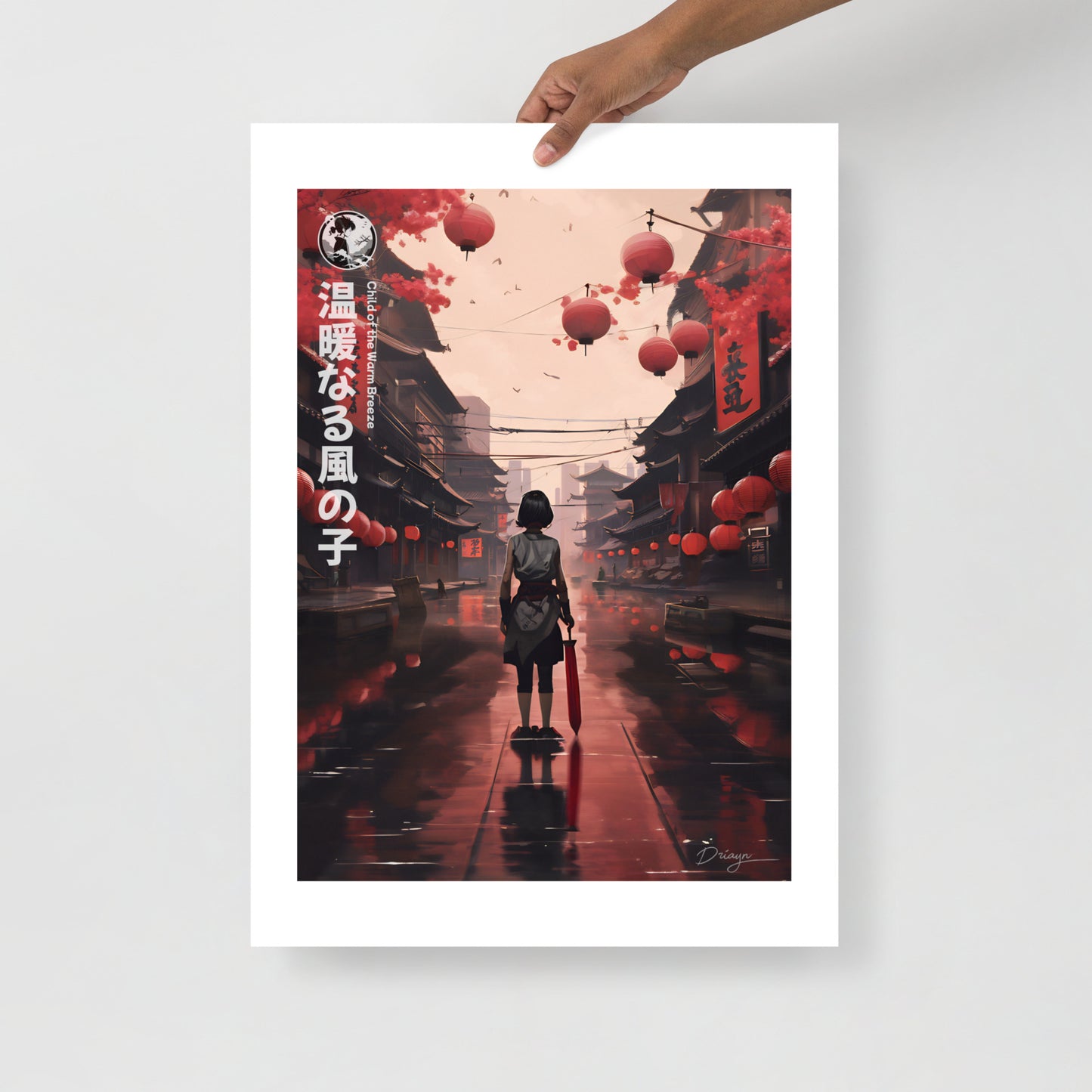 Child of the Warm Breeze - Matte paper poster (Portrait version)