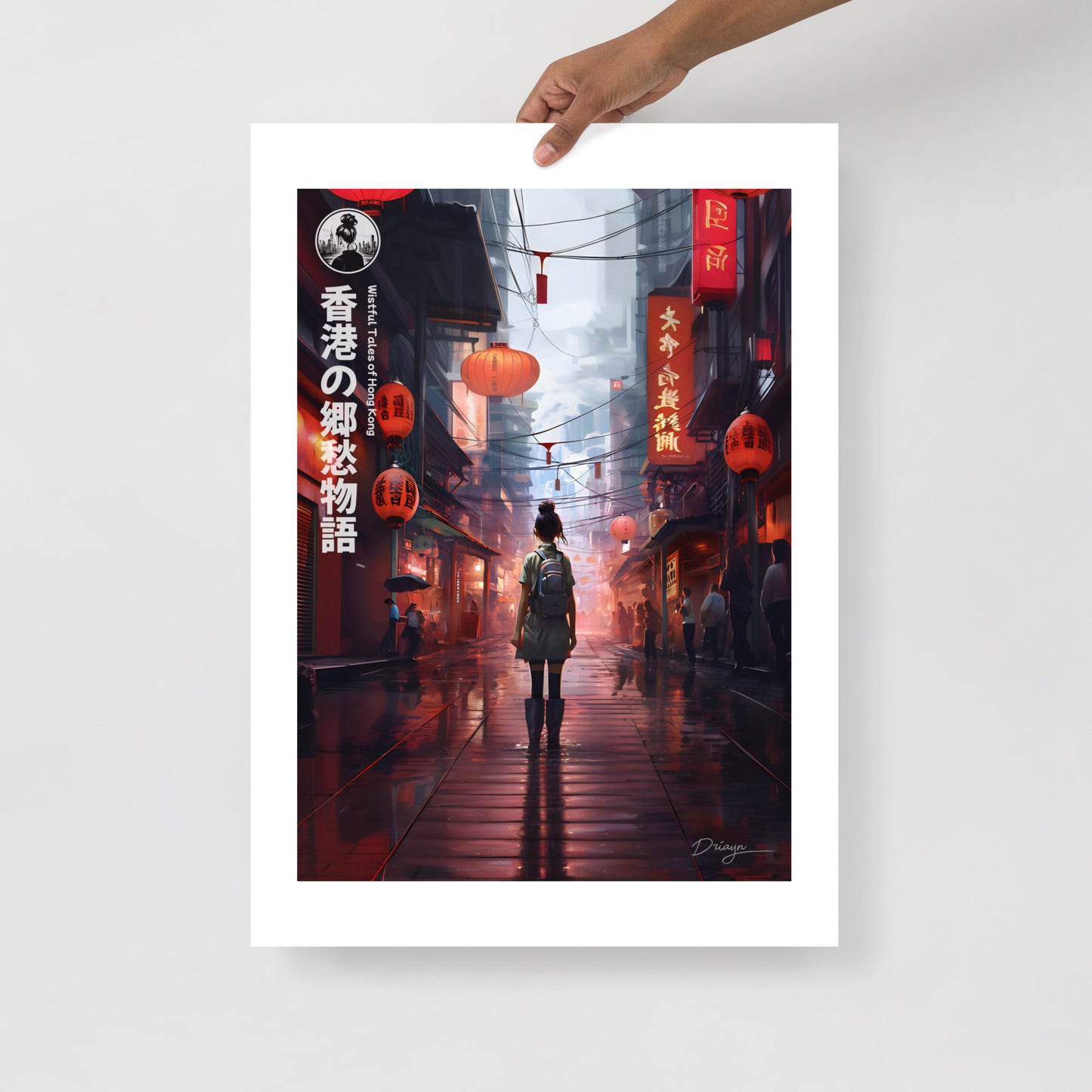 Wistful Tales of Hong Kong - Matte paper poster (Portrait version)