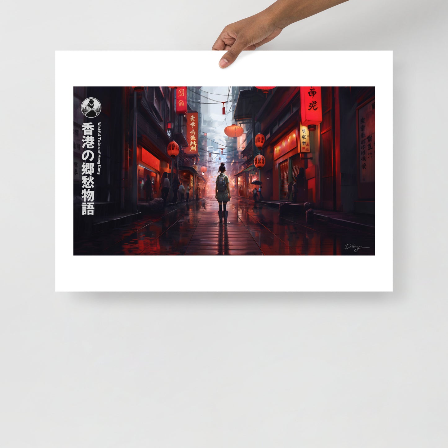 Wistful Tales of Hong Kong - Matte paper poster (Landscape version)