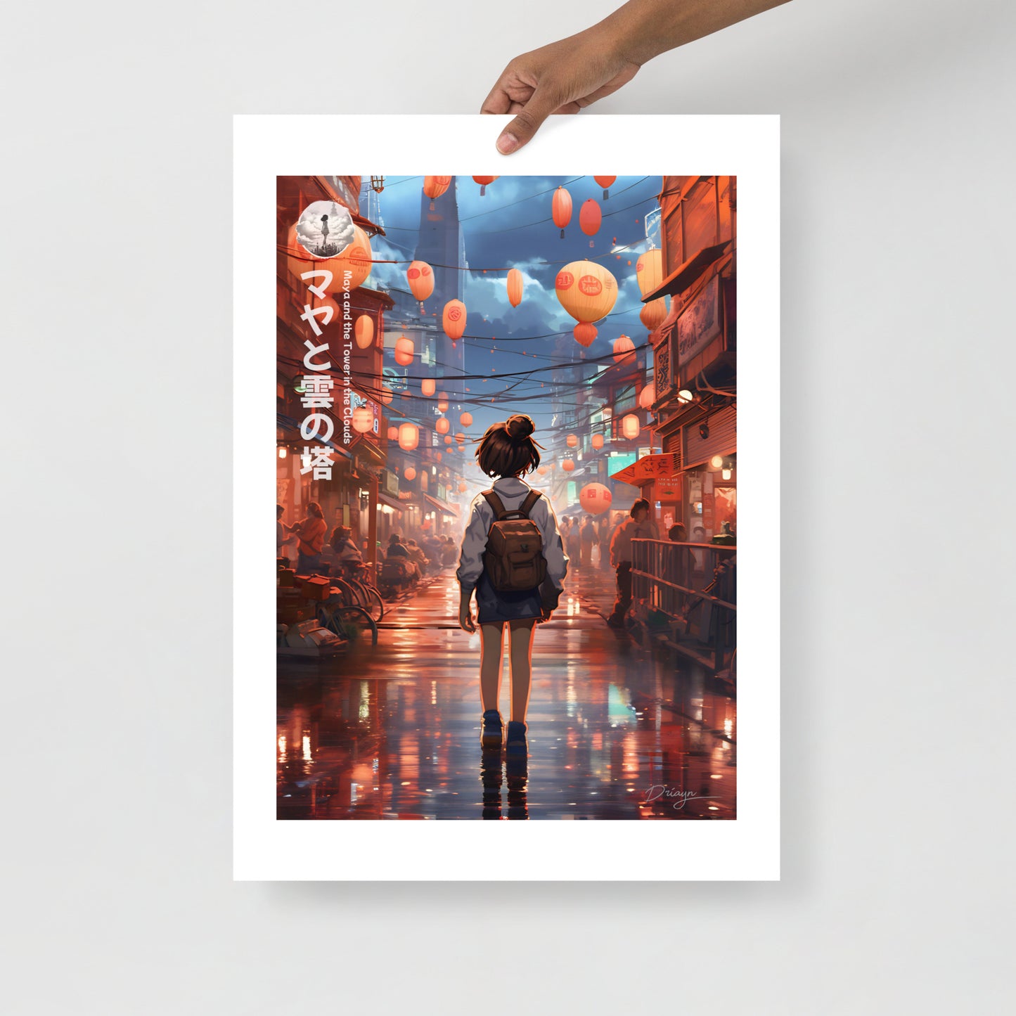 Maya and the Tower in the Clouds - Matte paper poster (Portrait version)