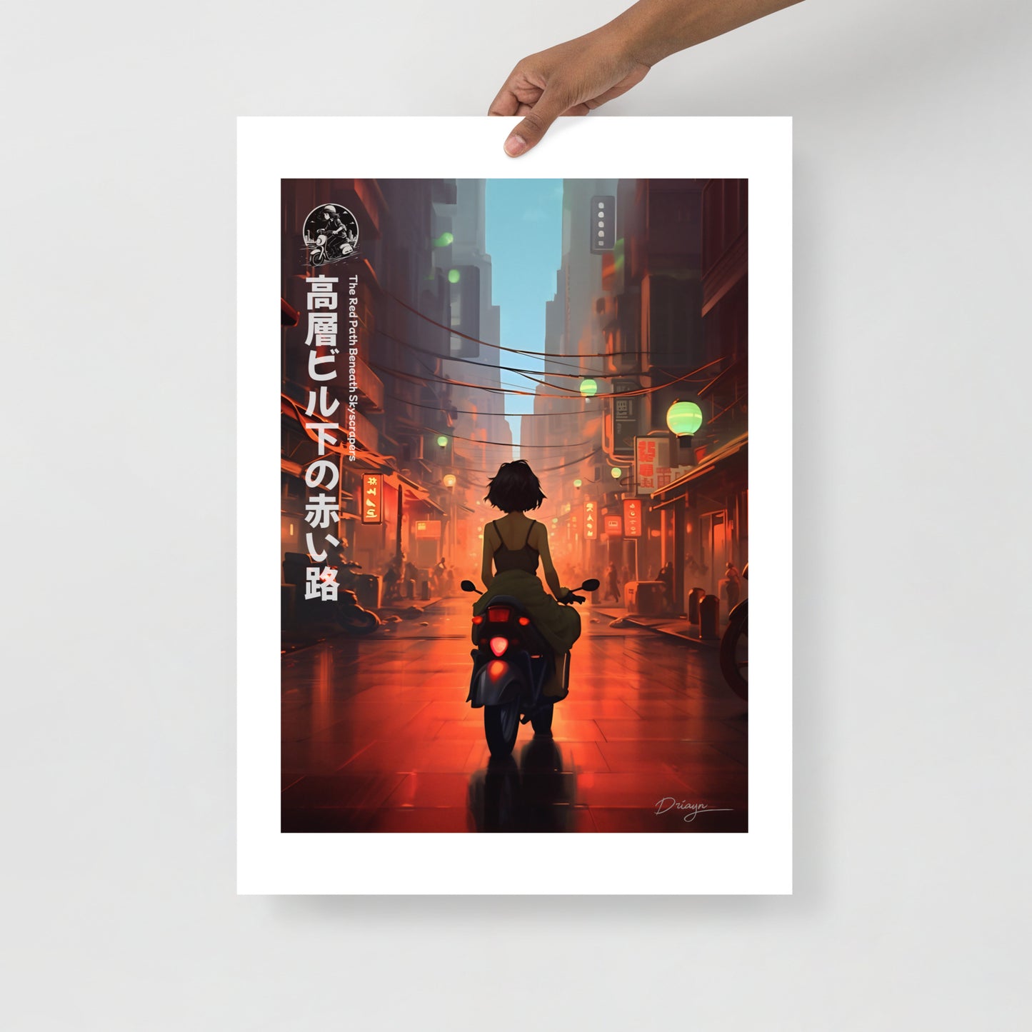 The Red Path Beneath Skyscrapers - Matte paper poster (Portrait version)