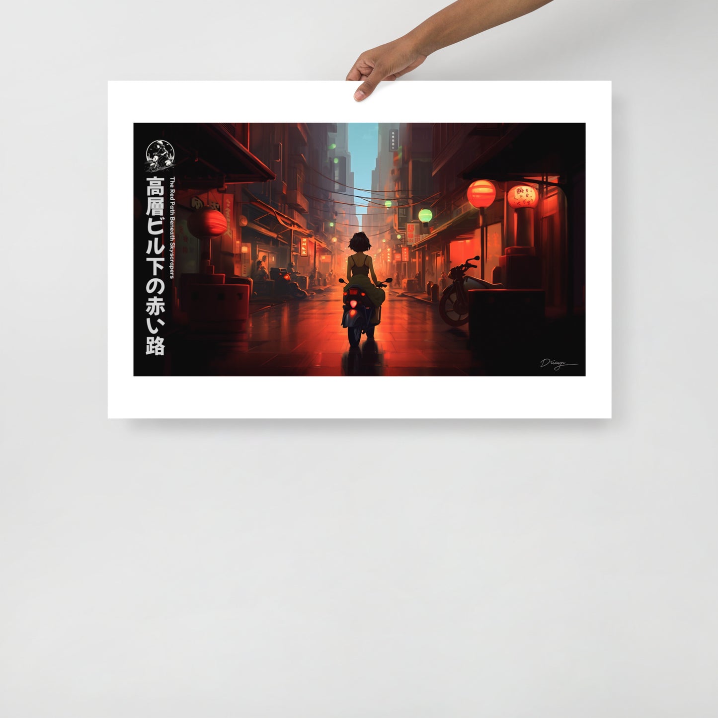 The Red Path Beneath Skyscrapers - Matte paper poster (Landscape version)