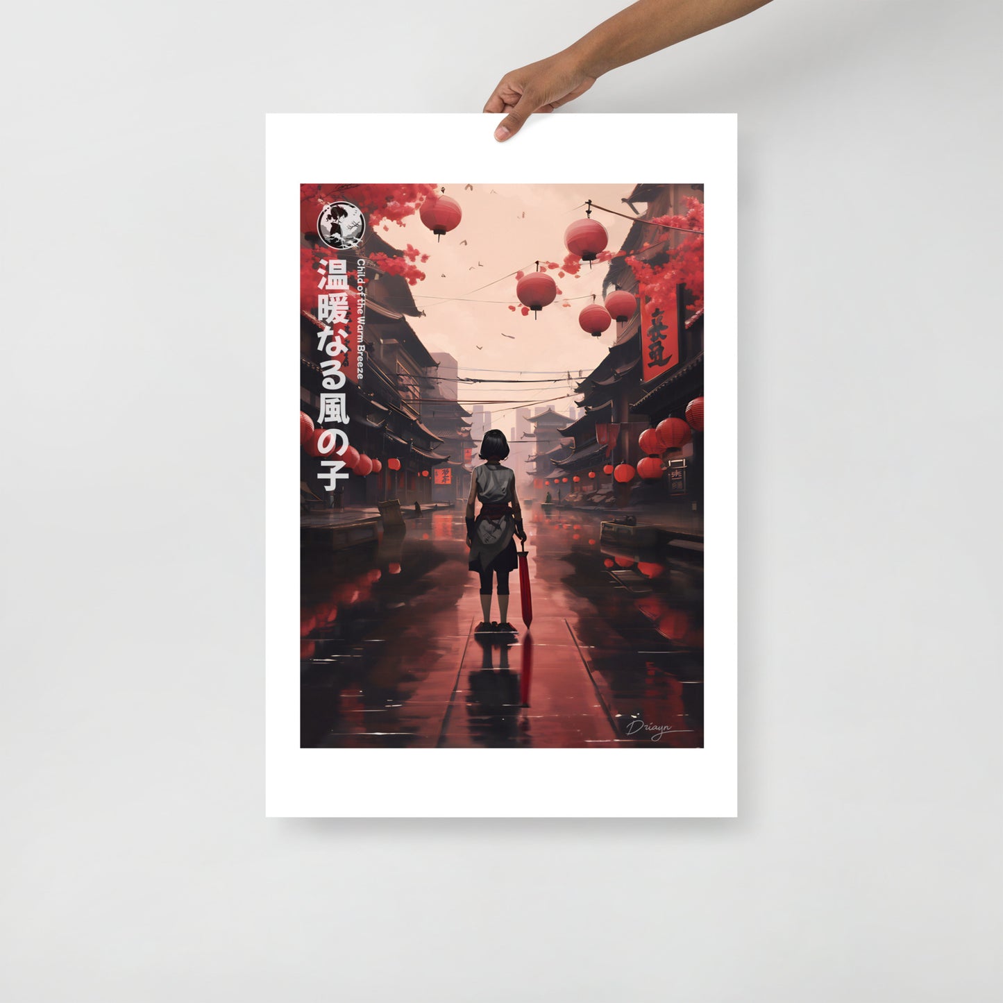 Child of the Warm Breeze - Matte paper poster (Portrait version)