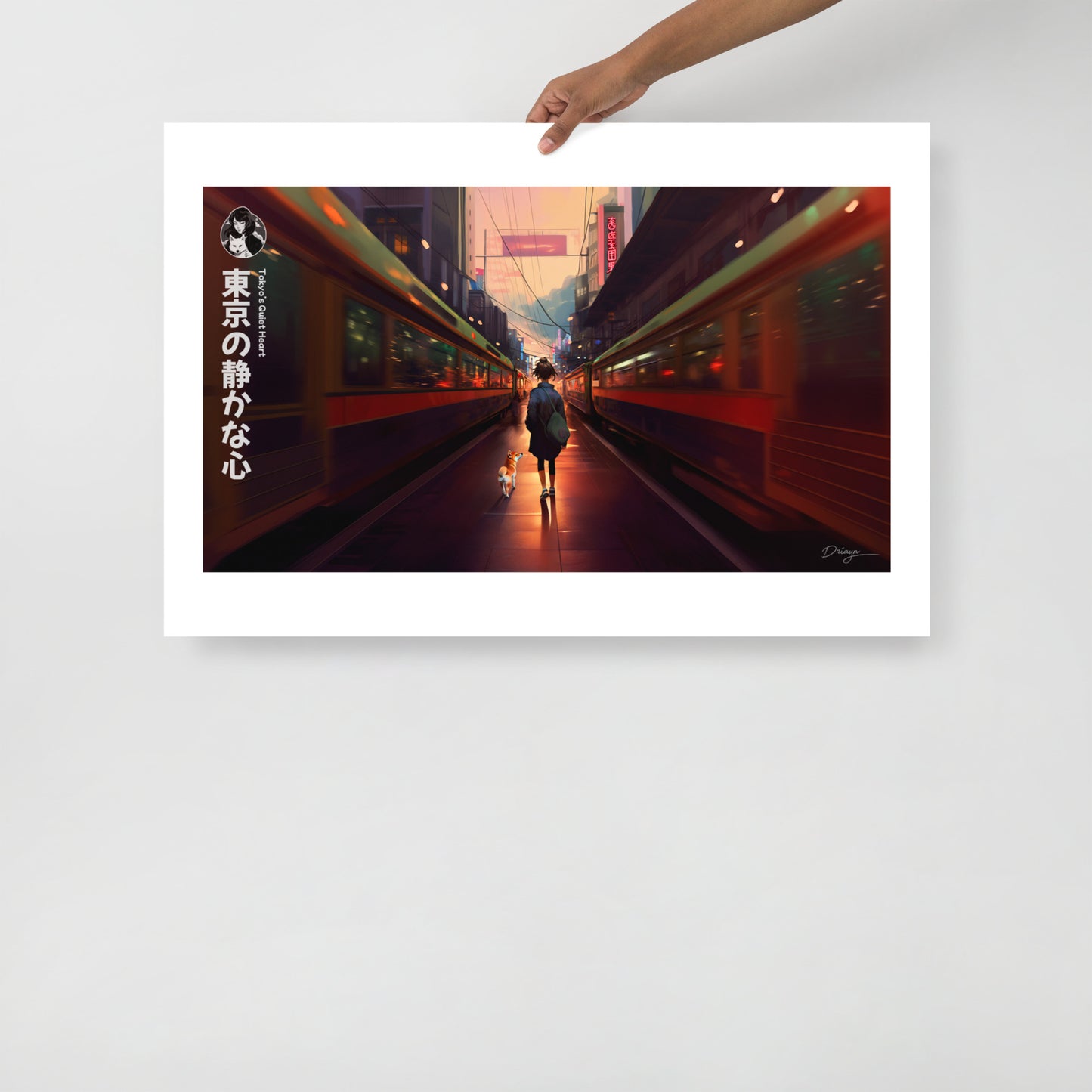 Tokyo's Quiet Heart - Matte paper poster (Landscape version)