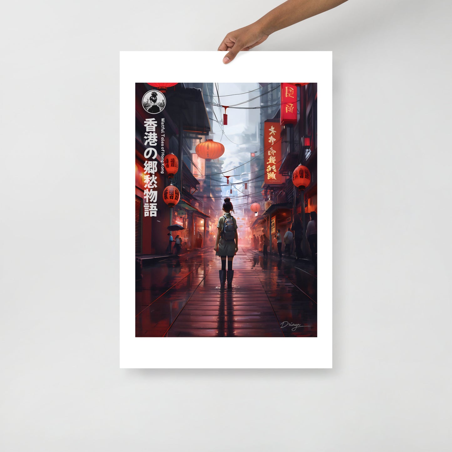 Wistful Tales of Hong Kong - Matte paper poster (Portrait version)