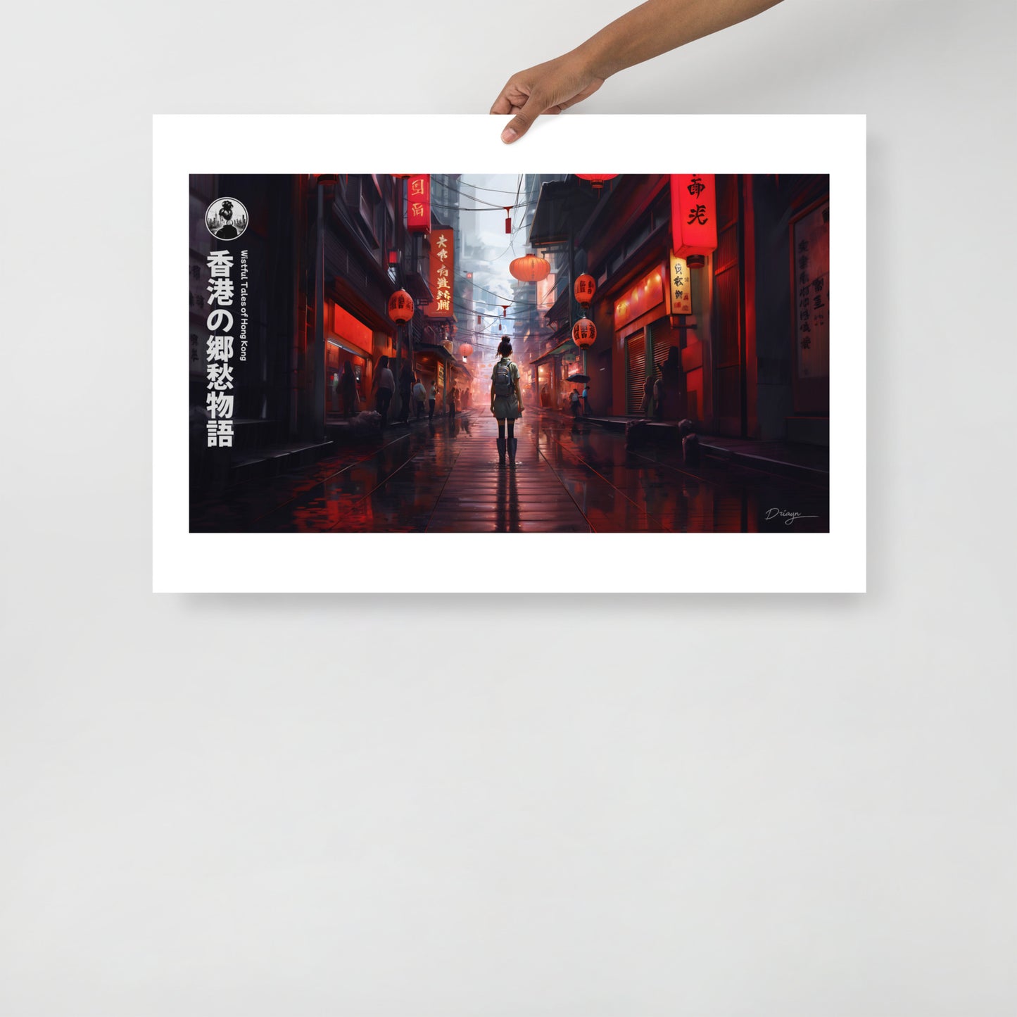 Wistful Tales of Hong Kong - Matte paper poster (Landscape version)