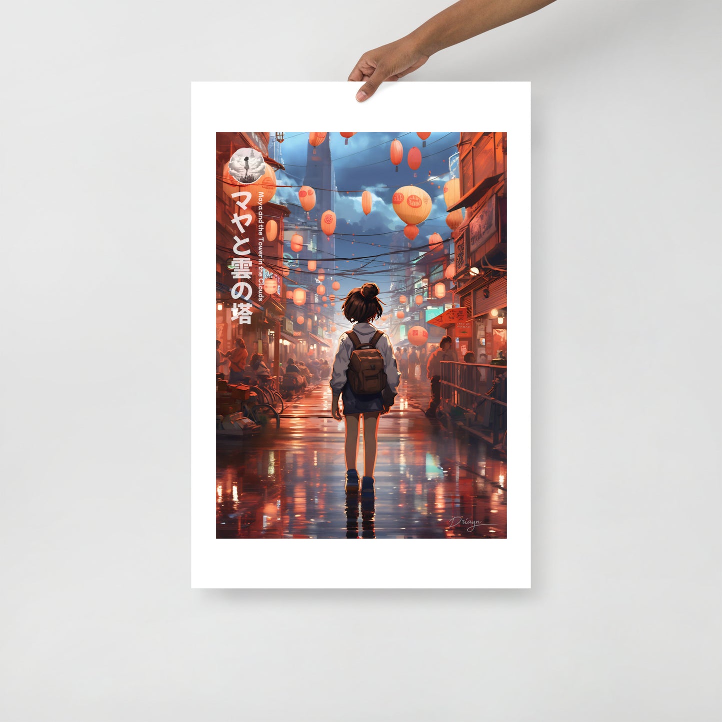 Maya and the Tower in the Clouds - Matte paper poster (Portrait version)