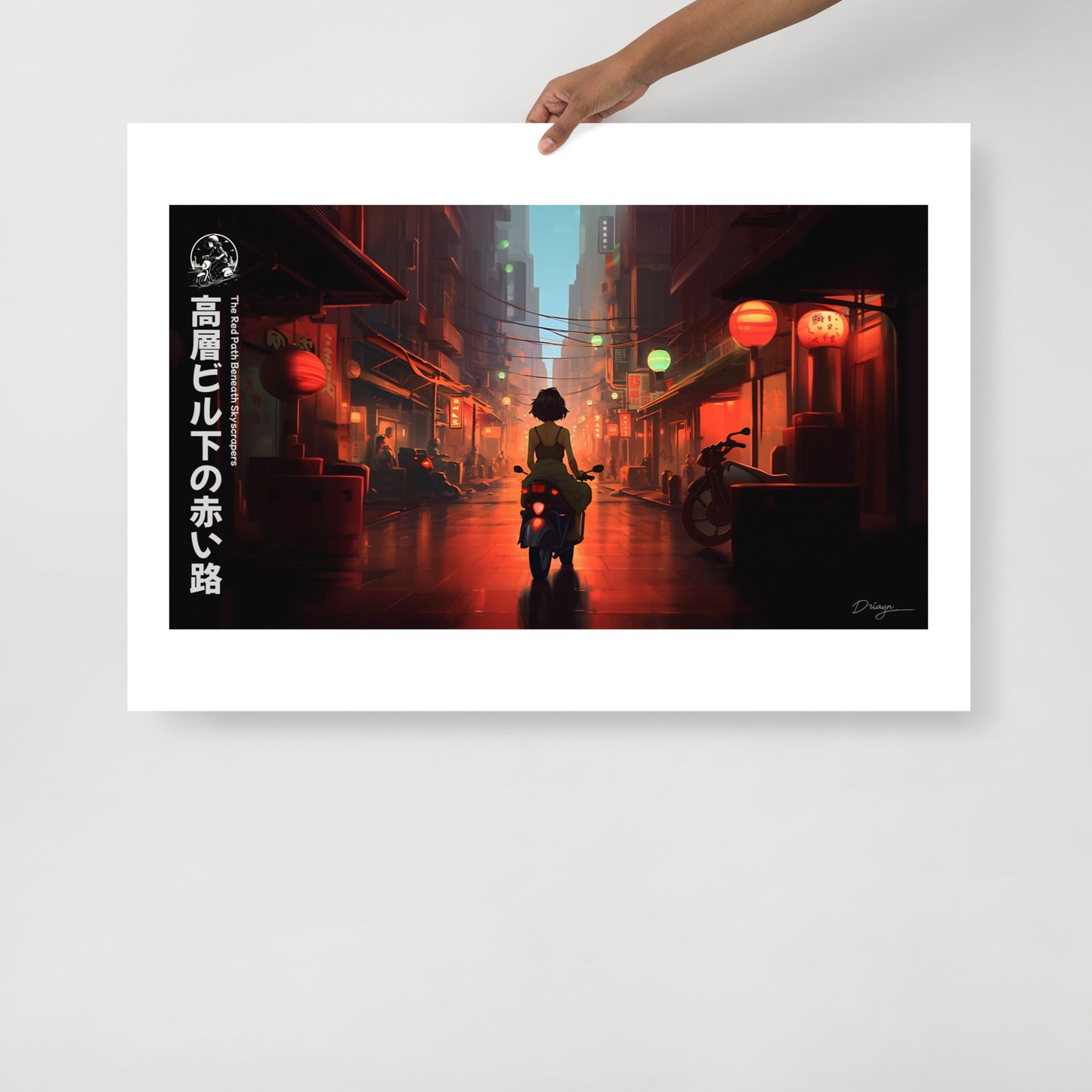 The Red Path Beneath Skyscrapers - Matte paper poster (Landscape version)