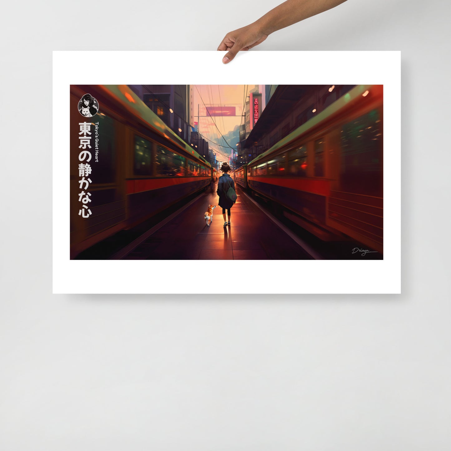 Tokyo's Quiet Heart - Matte paper poster (Landscape version)