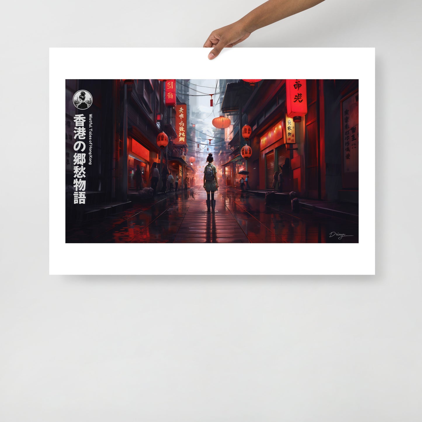 Wistful Tales of Hong Kong - Matte paper poster (Landscape version)