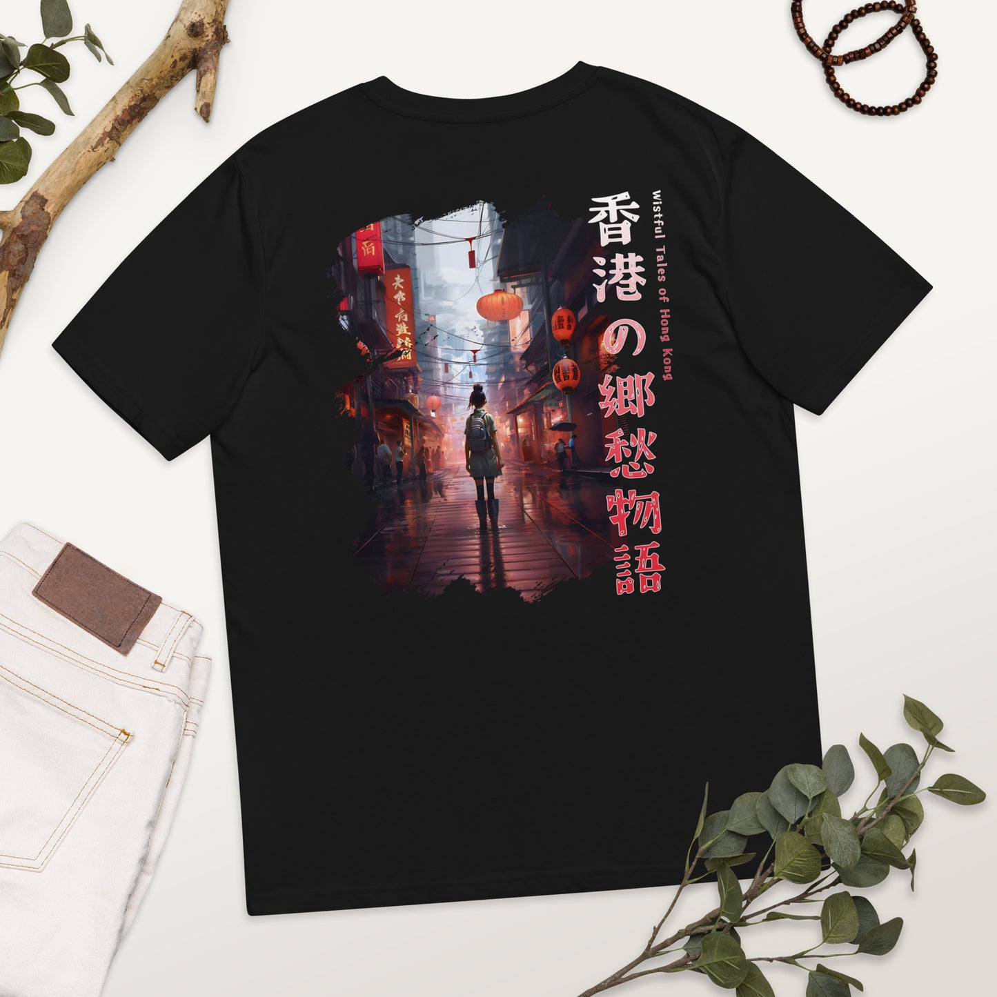 Wistful Tales of Hong Kong | Unisex organic cotton t-shirt (Black)